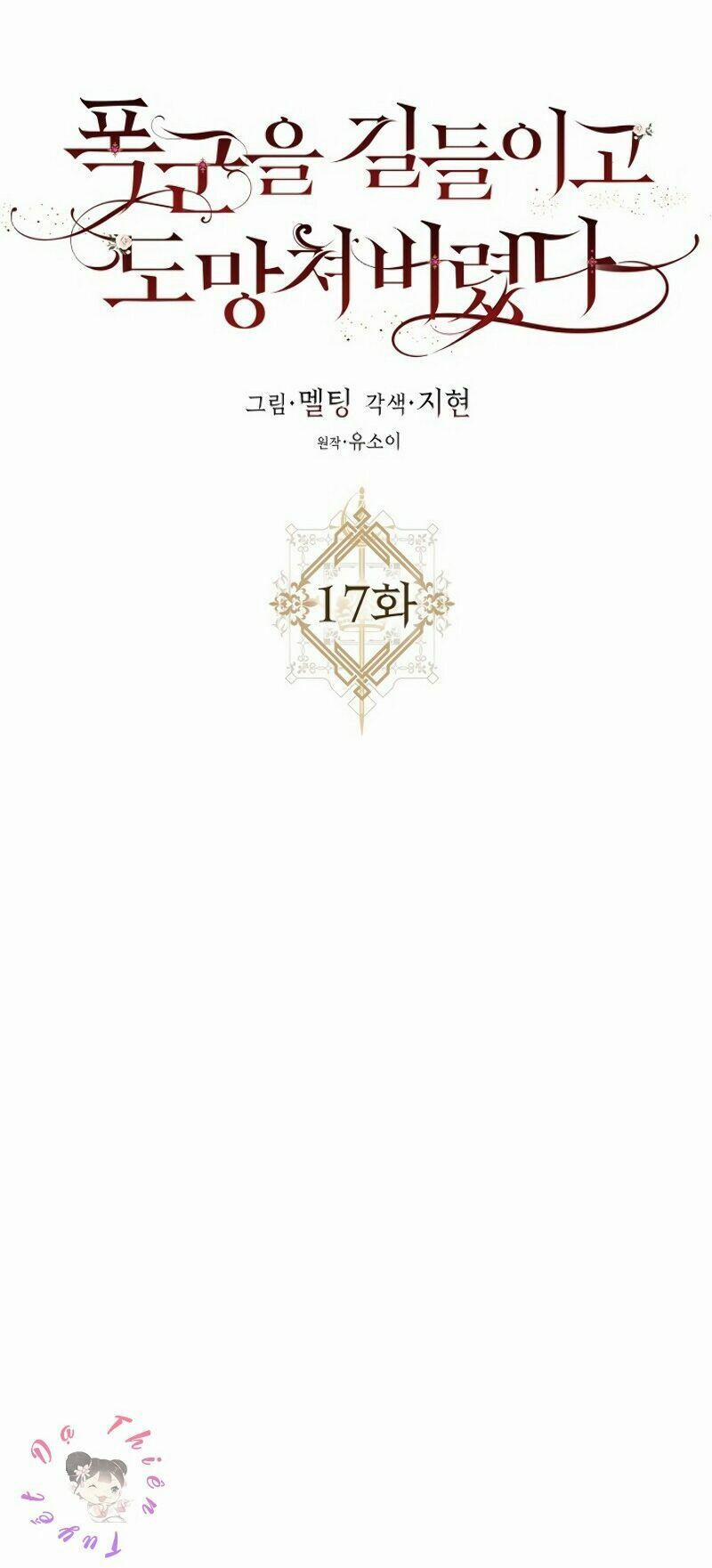 Tôi Đã Thuần Hóa Một Tên Bạo Chúa Và Chạy Trốn 17 trang 7