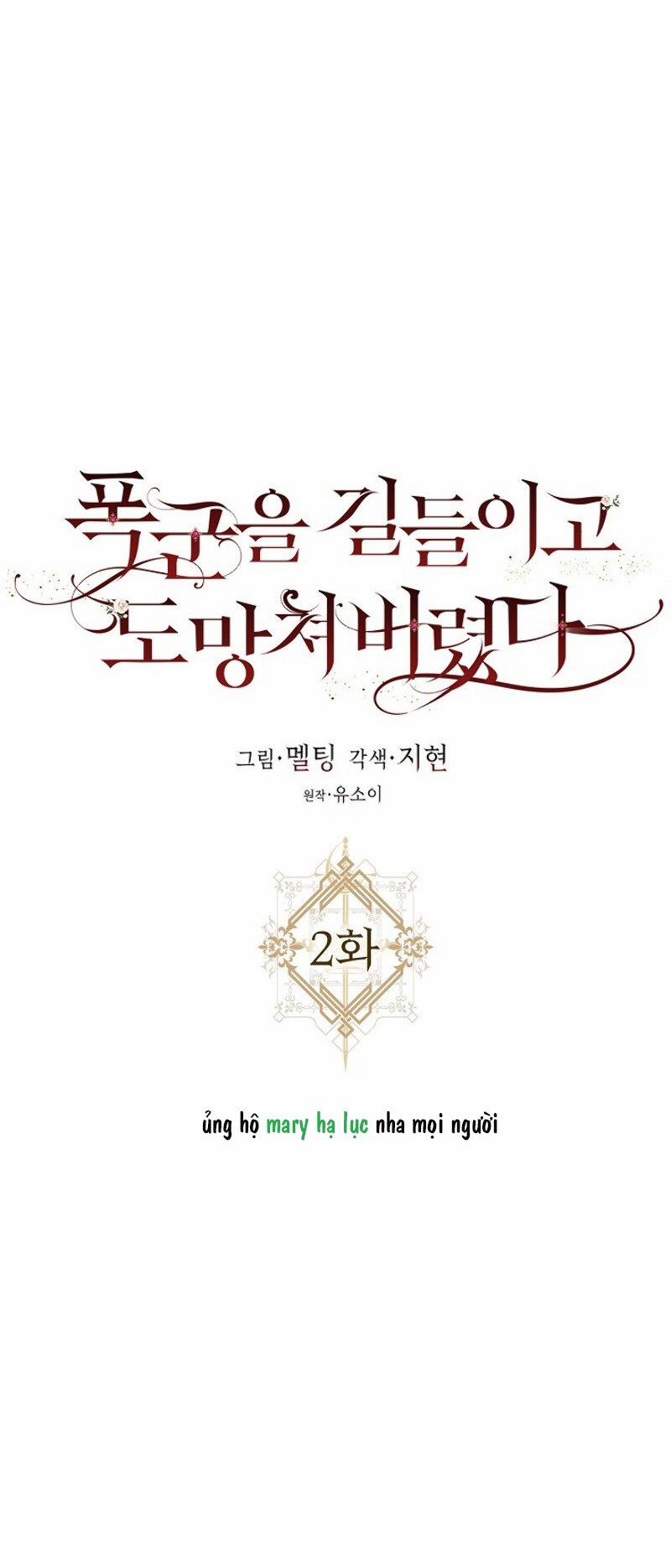 Tôi Đã Thuần Hóa Một Tên Bạo Chúa Và Chạy Trốn 2 trang 8