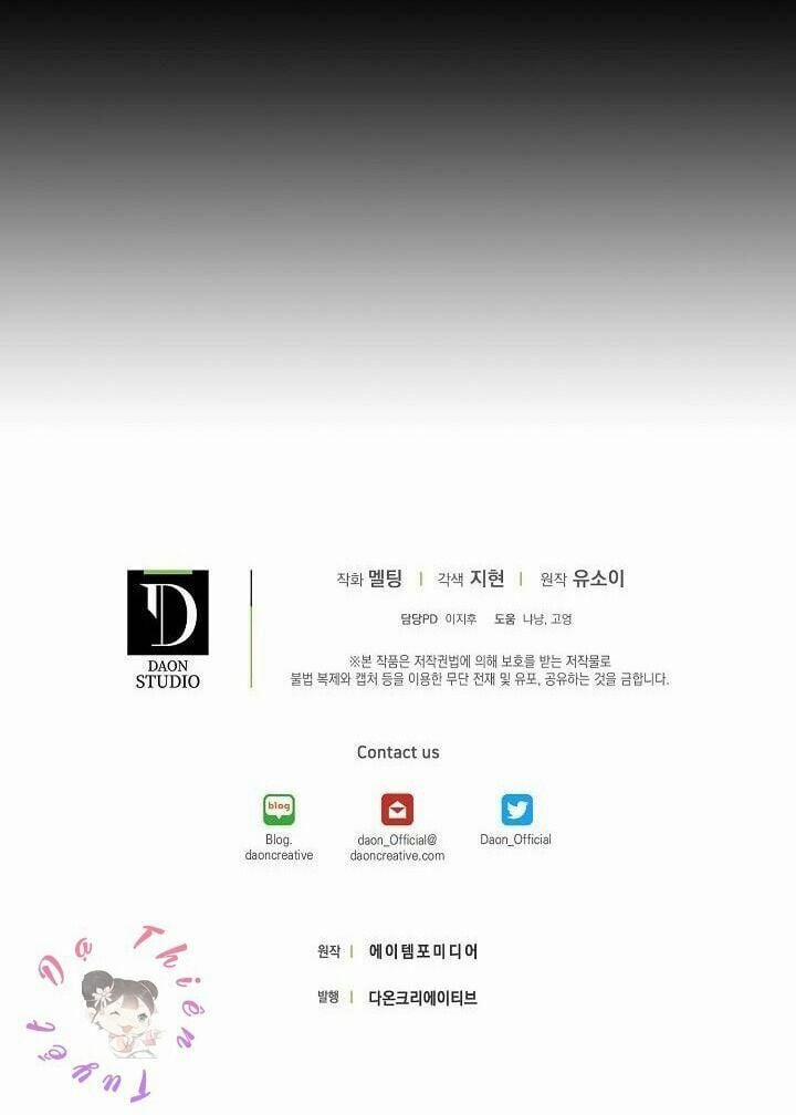 Tôi Đã Thuần Hóa Một Tên Bạo Chúa Và Chạy Trốn 22 trang 85