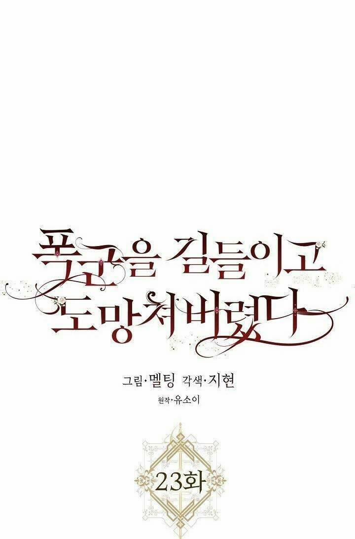 Tôi Đã Thuần Hóa Một Tên Bạo Chúa Và Chạy Trốn 23 trang 8