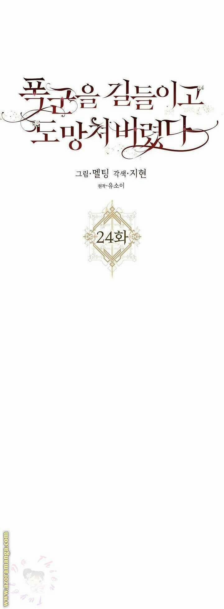 Tôi Đã Thuần Hóa Một Tên Bạo Chúa Và Chạy Trốn 24 trang 26