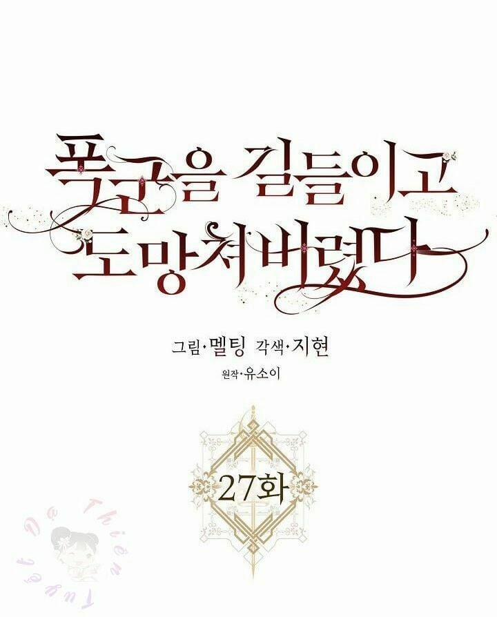 Tôi Đã Thuần Hóa Một Tên Bạo Chúa Và Chạy Trốn 27 trang 19