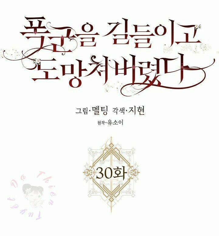 Tôi Đã Thuần Hóa Một Tên Bạo Chúa Và Chạy Trốn 30 trang 20