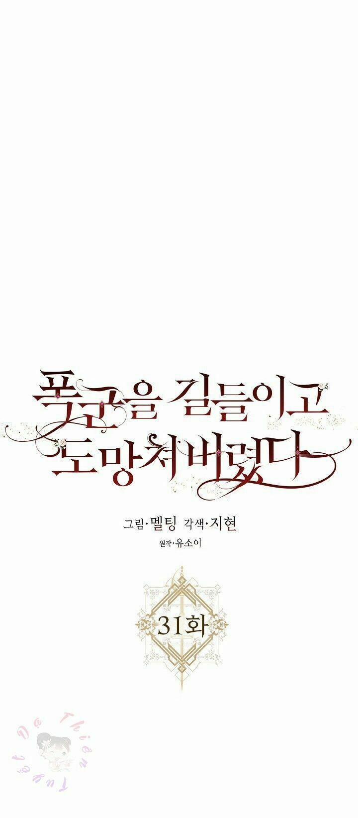 Tôi Đã Thuần Hóa Một Tên Bạo Chúa Và Chạy Trốn 31 trang 26