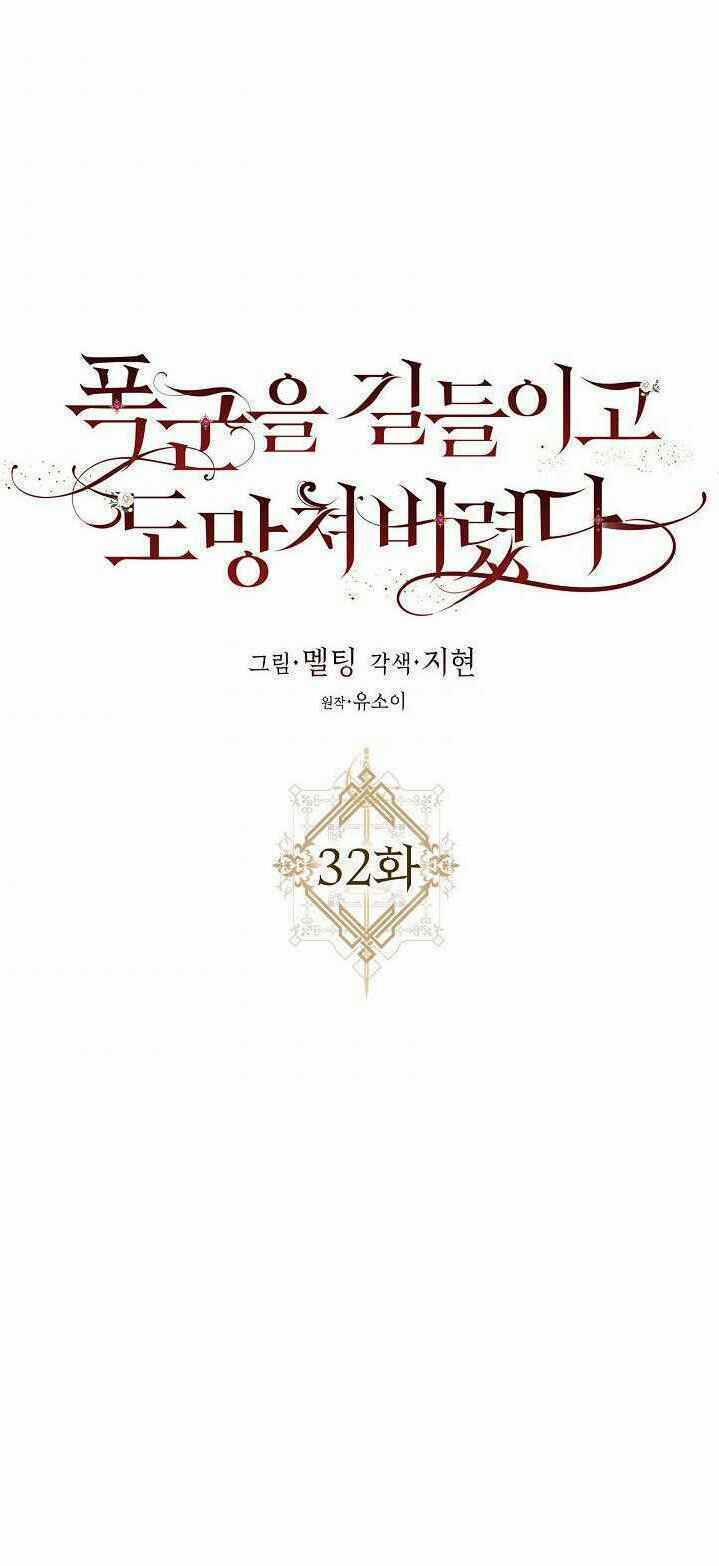 Tôi Đã Thuần Hóa Một Tên Bạo Chúa Và Chạy Trốn 32 trang 29