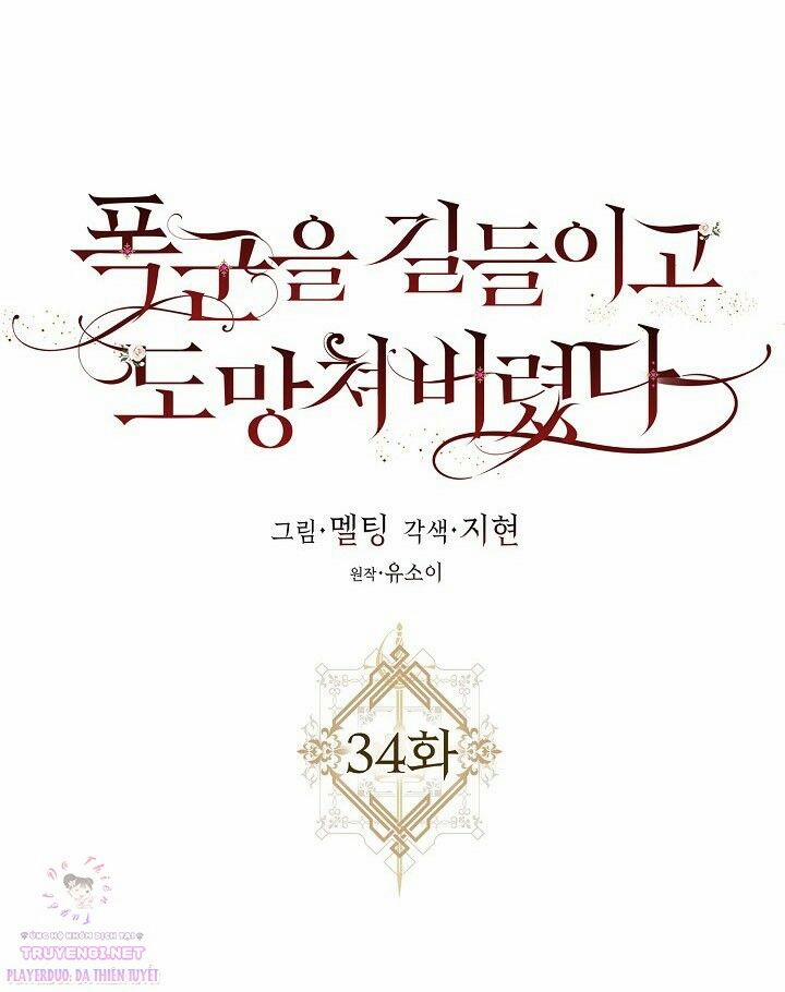 Tôi Đã Thuần Hóa Một Tên Bạo Chúa Và Chạy Trốn 34 trang 10