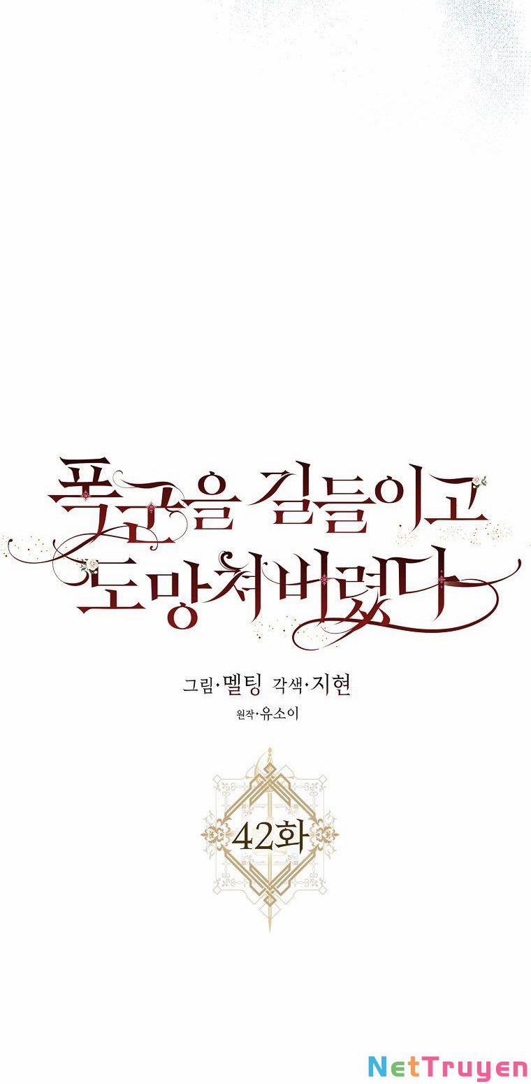 Tôi Đã Thuần Hóa Một Tên Bạo Chúa Và Chạy Trốn 42 trang 3