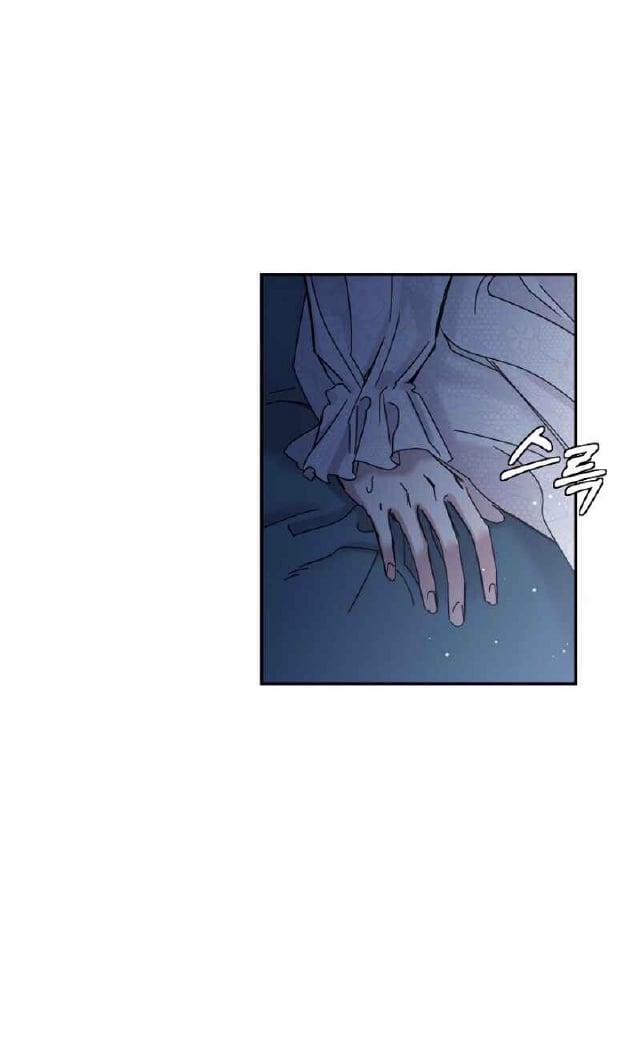 Tôi Đã Thuần Hóa Một Tên Bạo Chúa Và Chạy Trốn 5 trang 25