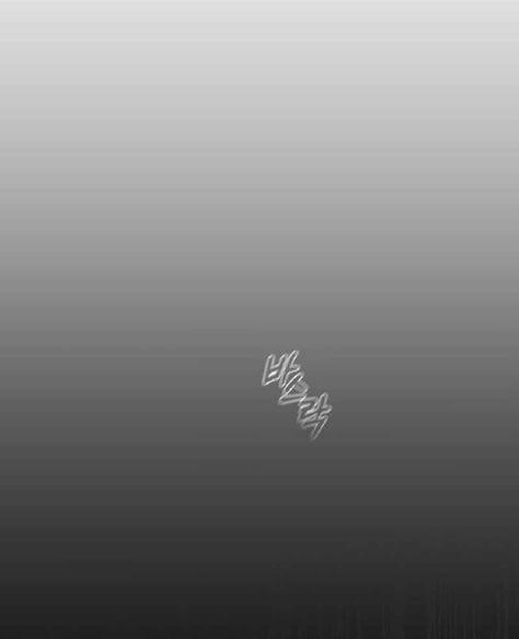 Tôi Đã Thuần Hóa Một Tên Bạo Chúa Và Chạy Trốn 5 trang 33