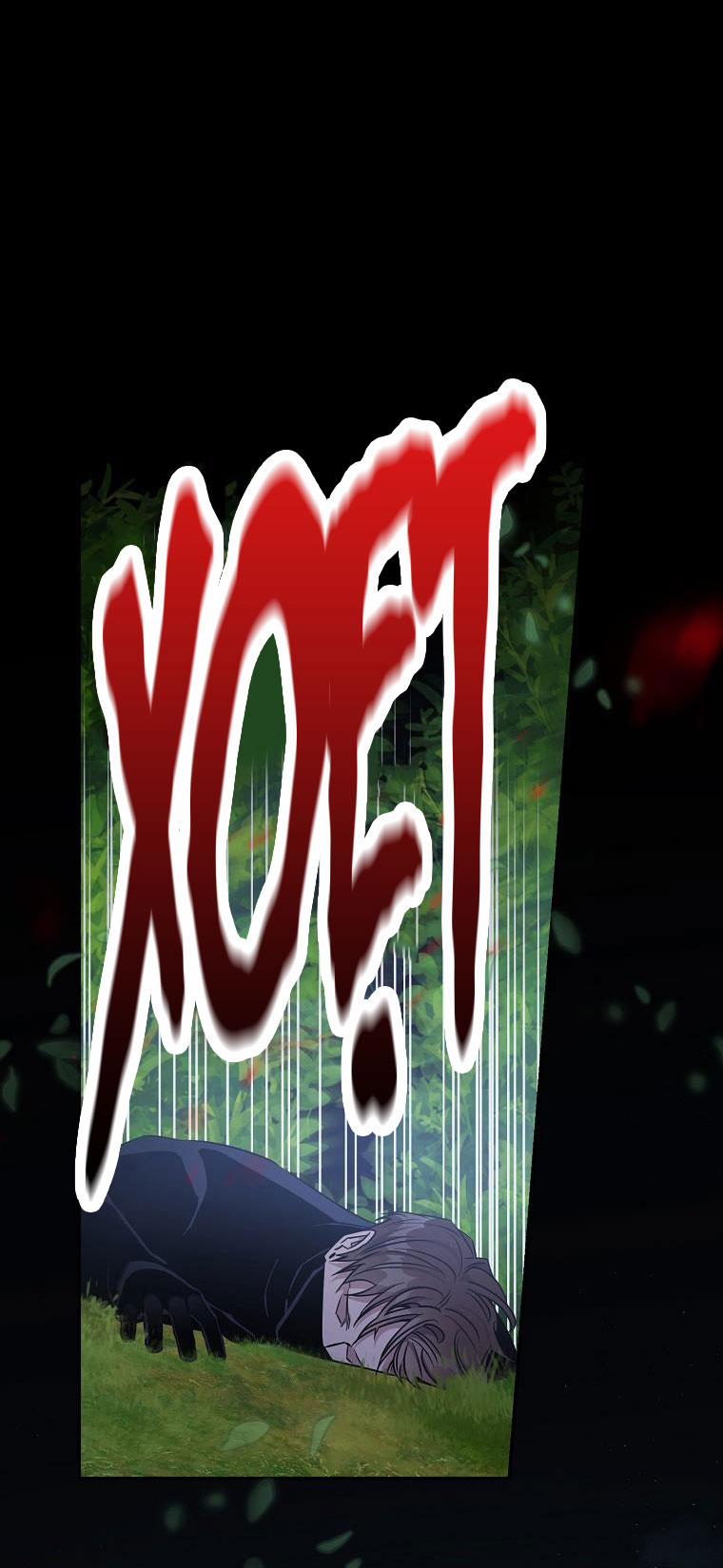 Tôi Đã Thuần Hóa Một Tên Bạo Chúa Và Chạy Trốn 50 trang 33