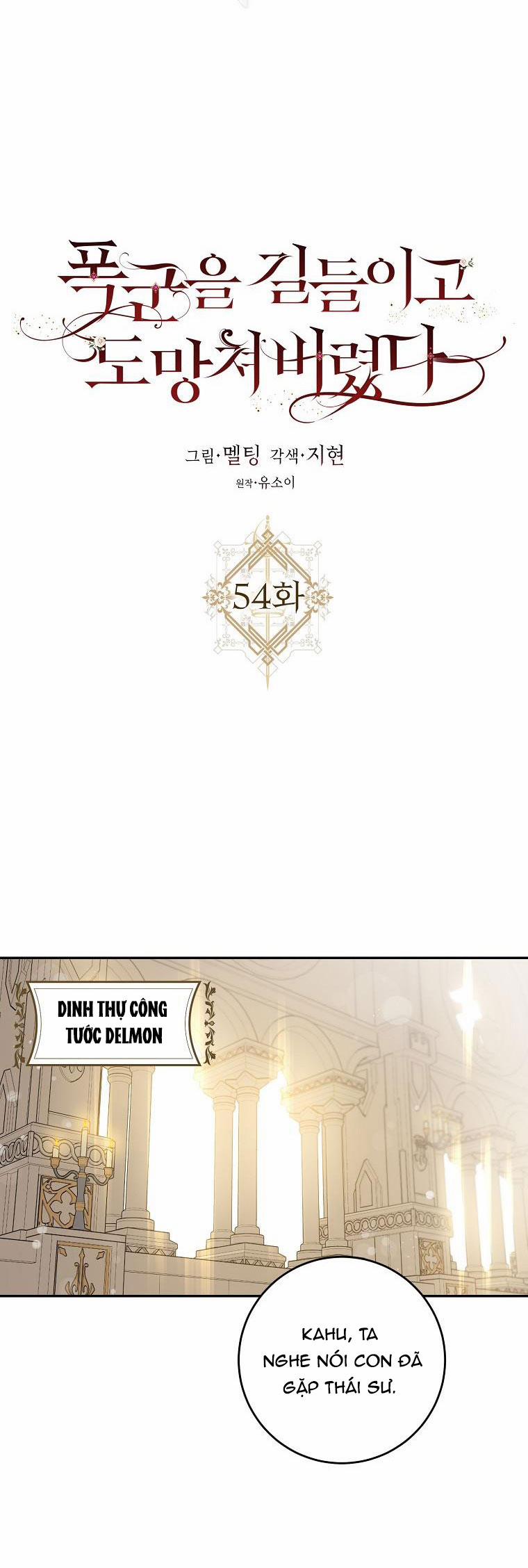 Tôi Đã Thuần Hóa Một Tên Bạo Chúa Và Chạy Trốn 54 trang 9