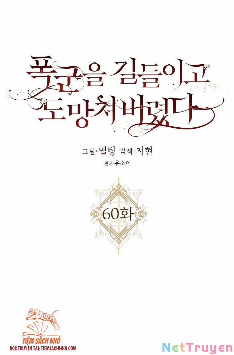 Tôi Đã Thuần Hóa Một Tên Bạo Chúa Và Chạy Trốn 60 trang 22