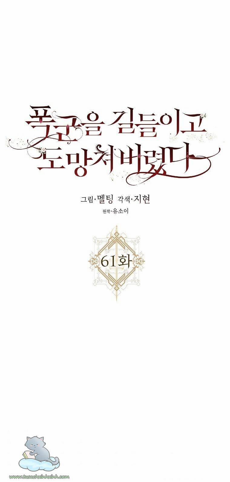 Tôi Đã Thuần Hóa Một Tên Bạo Chúa Và Chạy Trốn 61 trang 26