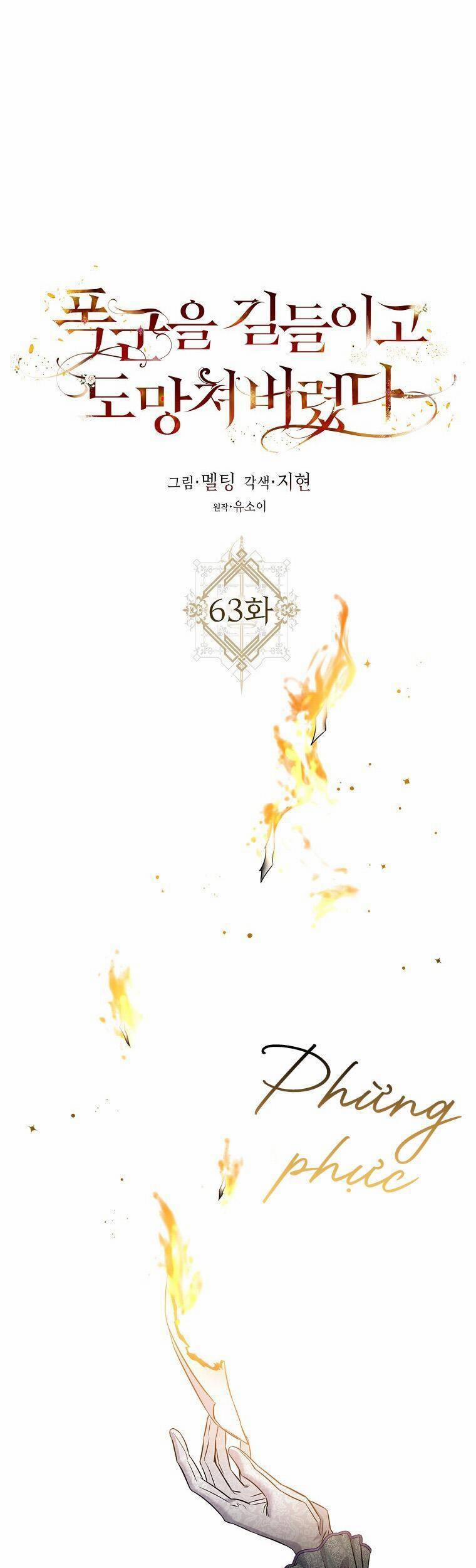 Tôi Đã Thuần Hóa Một Tên Bạo Chúa Và Chạy Trốn 64 trang 15