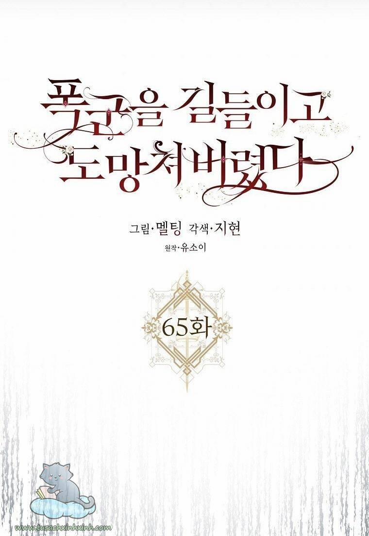 Tôi Đã Thuần Hóa Một Tên Bạo Chúa Và Chạy Trốn 65 trang 3