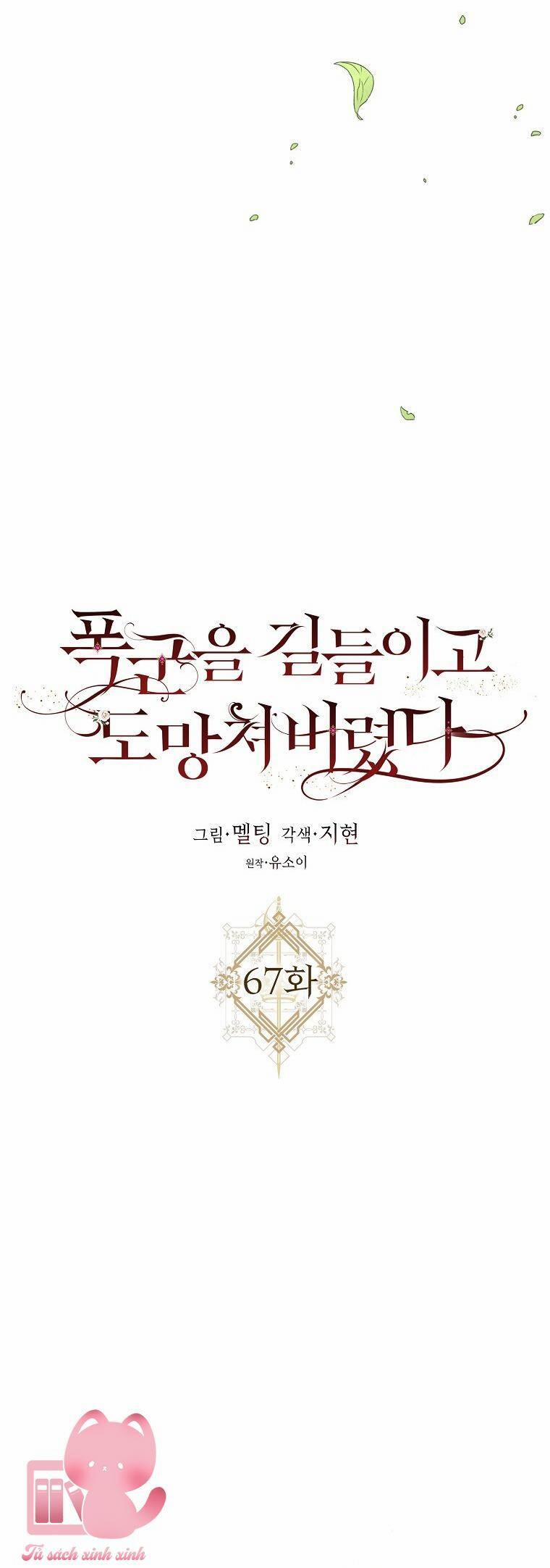 Tôi Đã Thuần Hóa Một Tên Bạo Chúa Và Chạy Trốn 67 trang 29