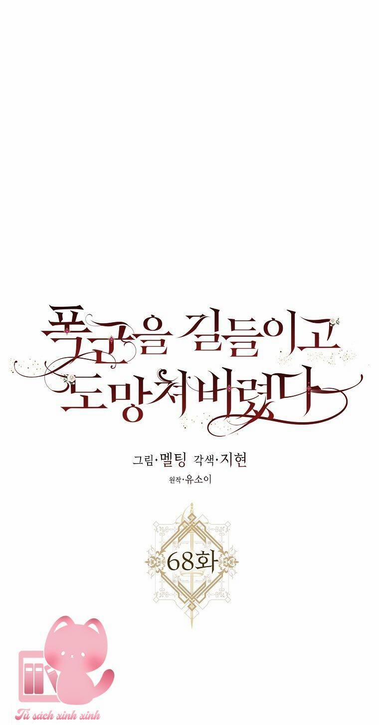 Tôi Đã Thuần Hóa Một Tên Bạo Chúa Và Chạy Trốn 68 trang 1