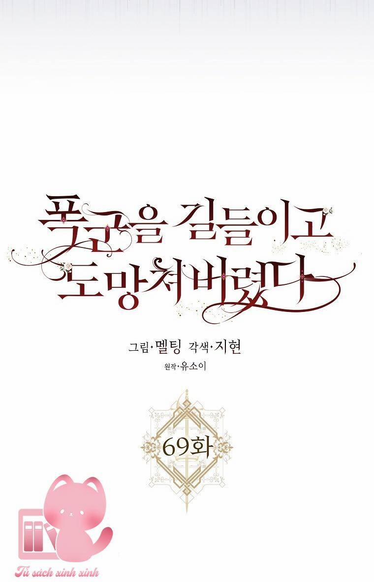 Tôi Đã Thuần Hóa Một Tên Bạo Chúa Và Chạy Trốn 69 trang 5