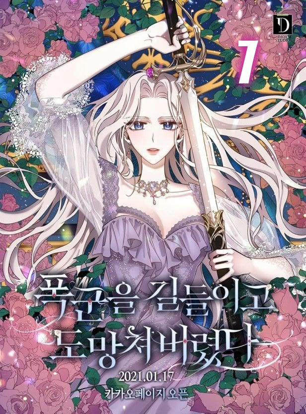 Tôi Đã Thuần Hóa Một Tên Bạo Chúa Và Chạy Trốn 7 trang 0