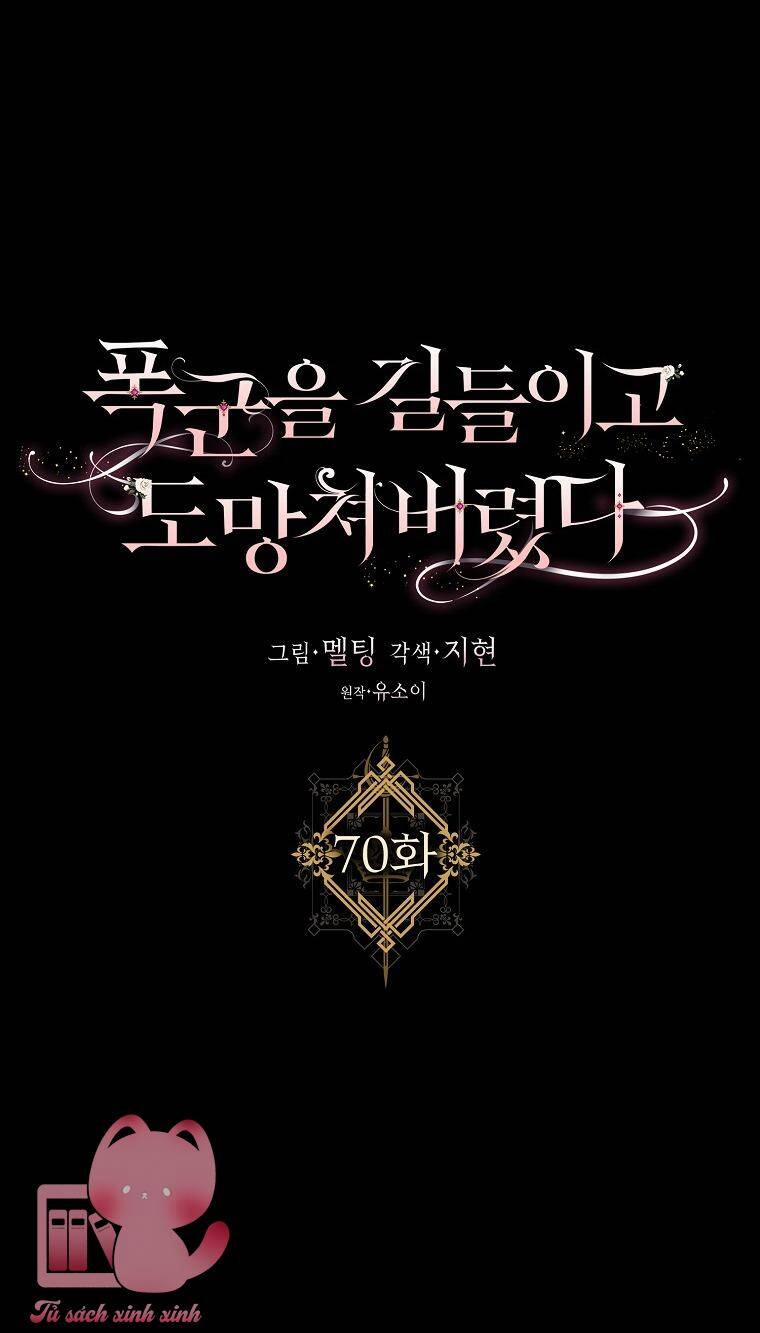 Tôi Đã Thuần Hóa Một Tên Bạo Chúa Và Chạy Trốn 70 trang 7