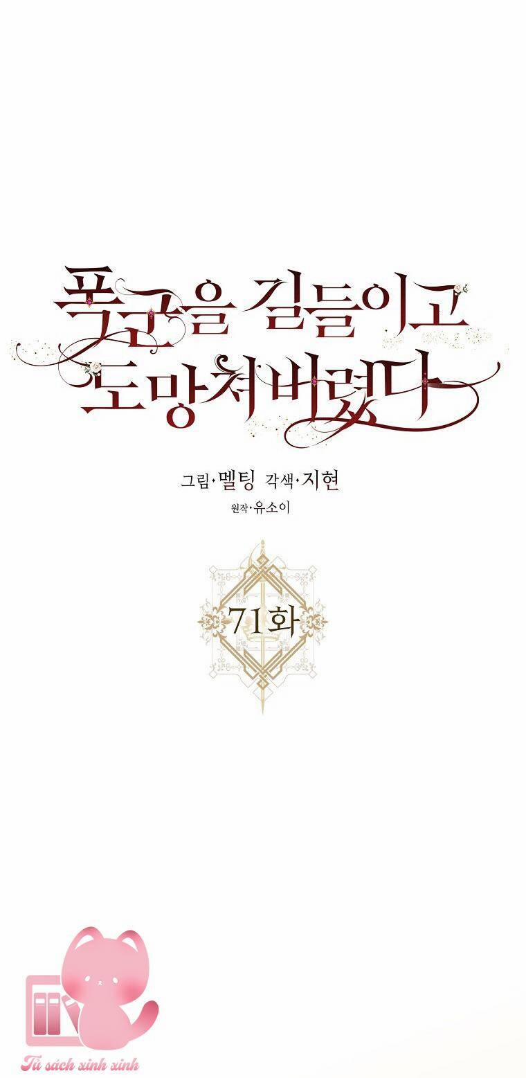 Tôi Đã Thuần Hóa Một Tên Bạo Chúa Và Chạy Trốn 71 trang 23