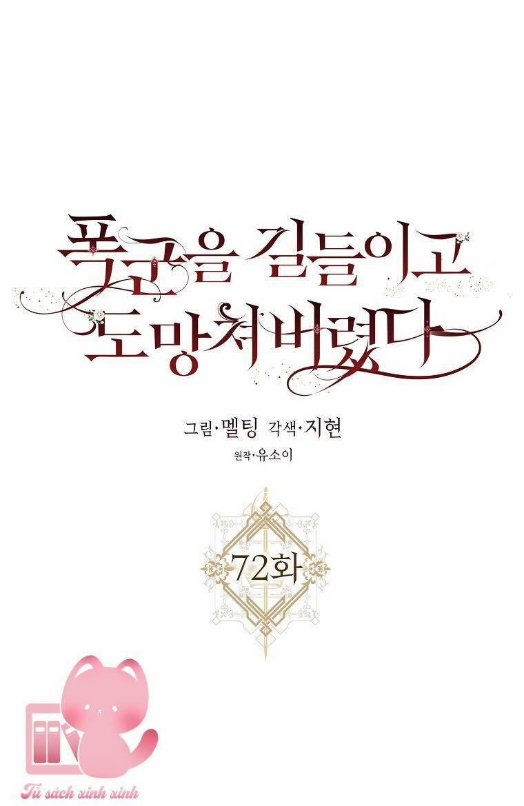 Tôi Đã Thuần Hóa Một Tên Bạo Chúa Và Chạy Trốn 72 trang 6