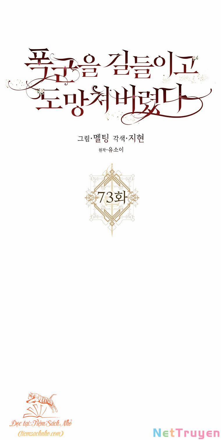 Tôi Đã Thuần Hóa Một Tên Bạo Chúa Và Chạy Trốn 73 trang 6