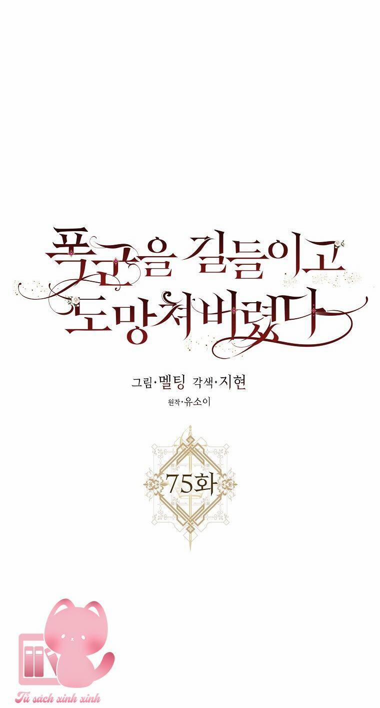 Tôi Đã Thuần Hóa Một Tên Bạo Chúa Và Chạy Trốn 75 trang 26