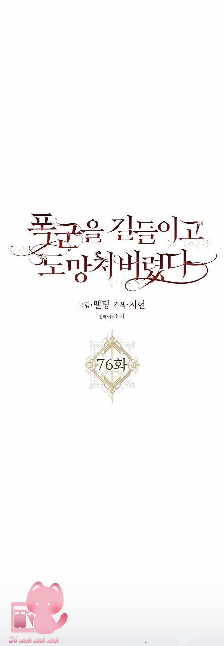 Tôi Đã Thuần Hóa Một Tên Bạo Chúa Và Chạy Trốn 76 trang 4