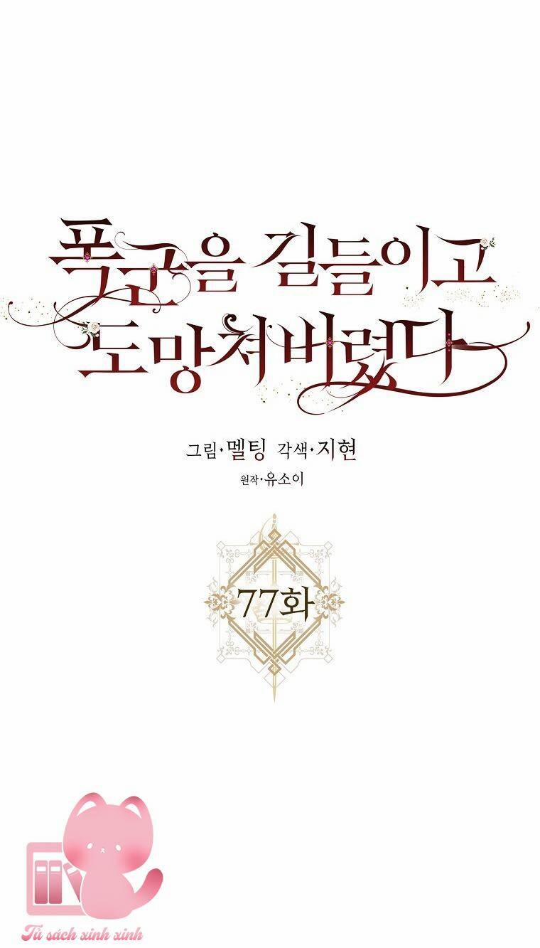 Tôi Đã Thuần Hóa Một Tên Bạo Chúa Và Chạy Trốn 77 trang 2