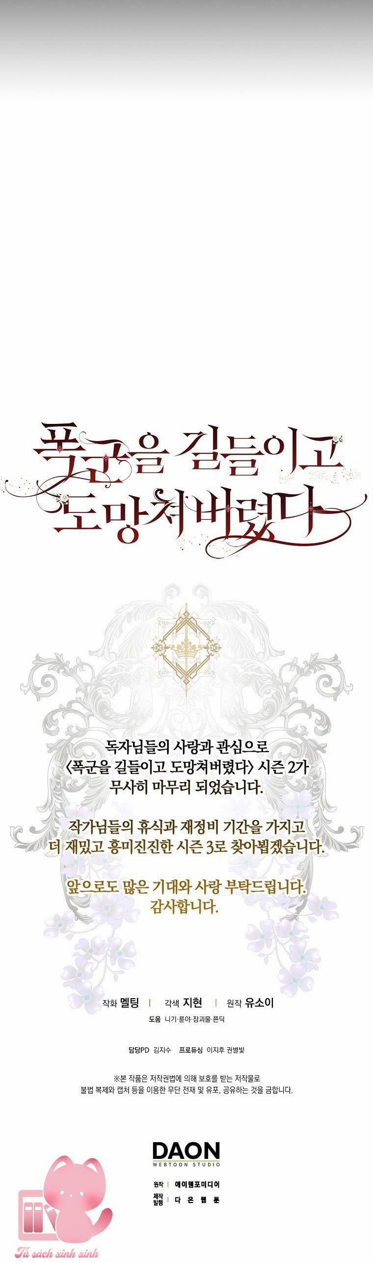 Tôi Đã Thuần Hóa Một Tên Bạo Chúa Và Chạy Trốn 80 trang 93