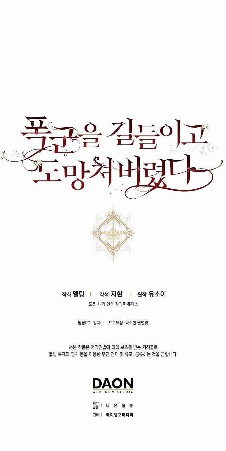 Tôi Đã Thuần Hóa Một Tên Bạo Chúa Và Chạy Trốn 82 trang 68