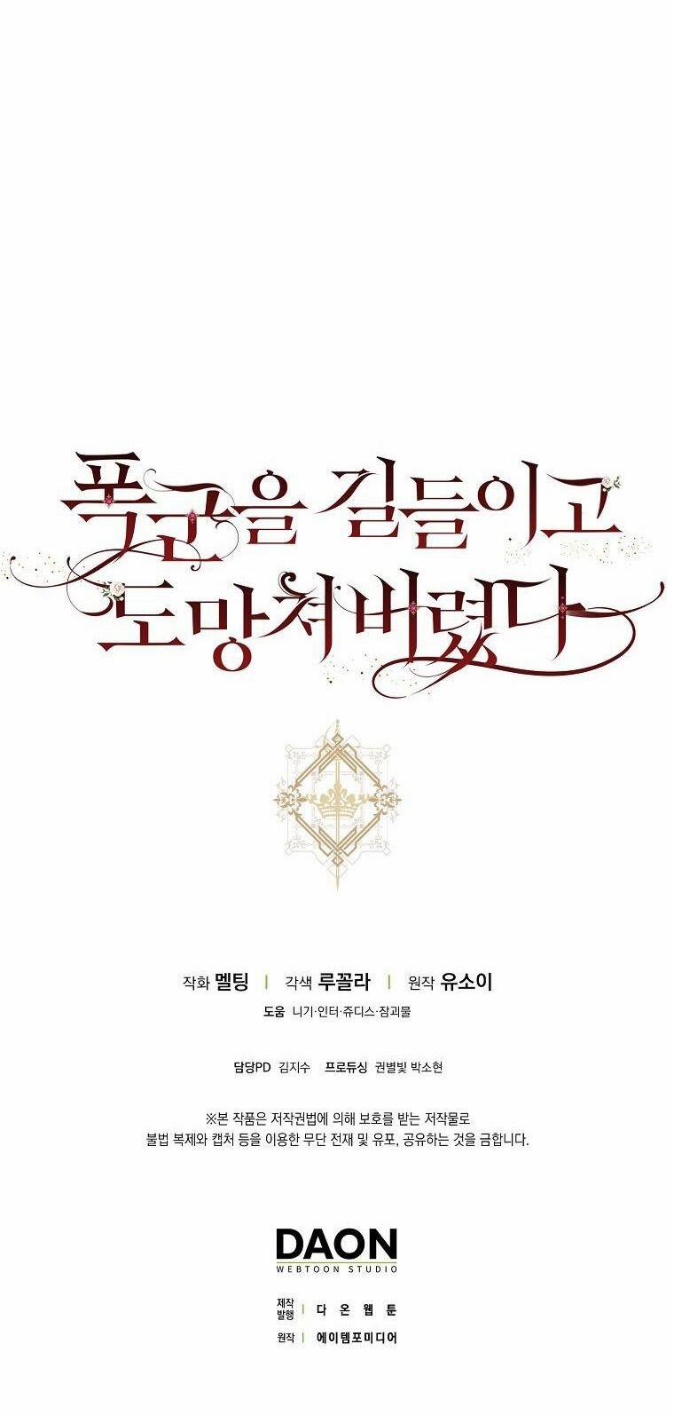 Tôi Đã Thuần Hóa Một Tên Bạo Chúa Và Chạy Trốn 86 trang 72