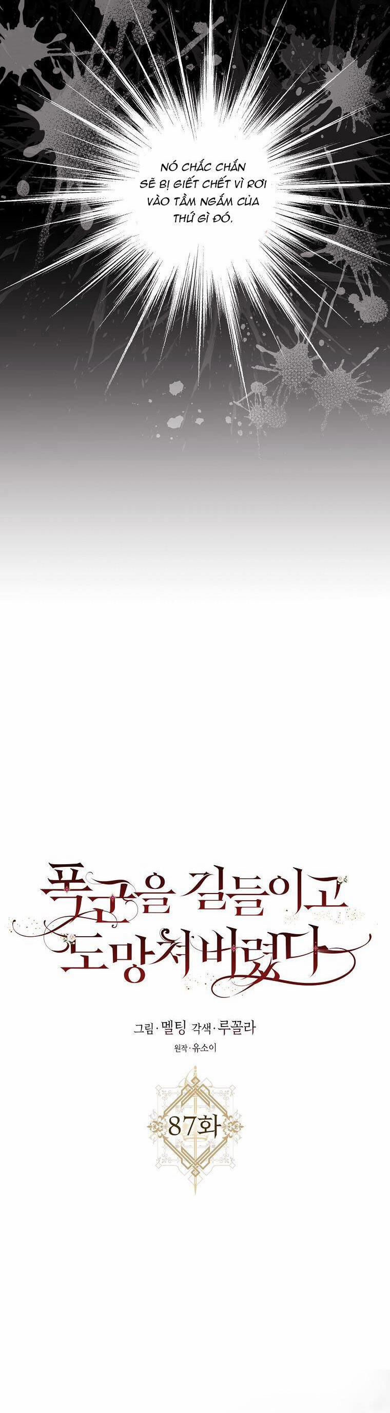 Tôi Đã Thuần Hóa Một Tên Bạo Chúa Và Chạy Trốn 87 trang 7