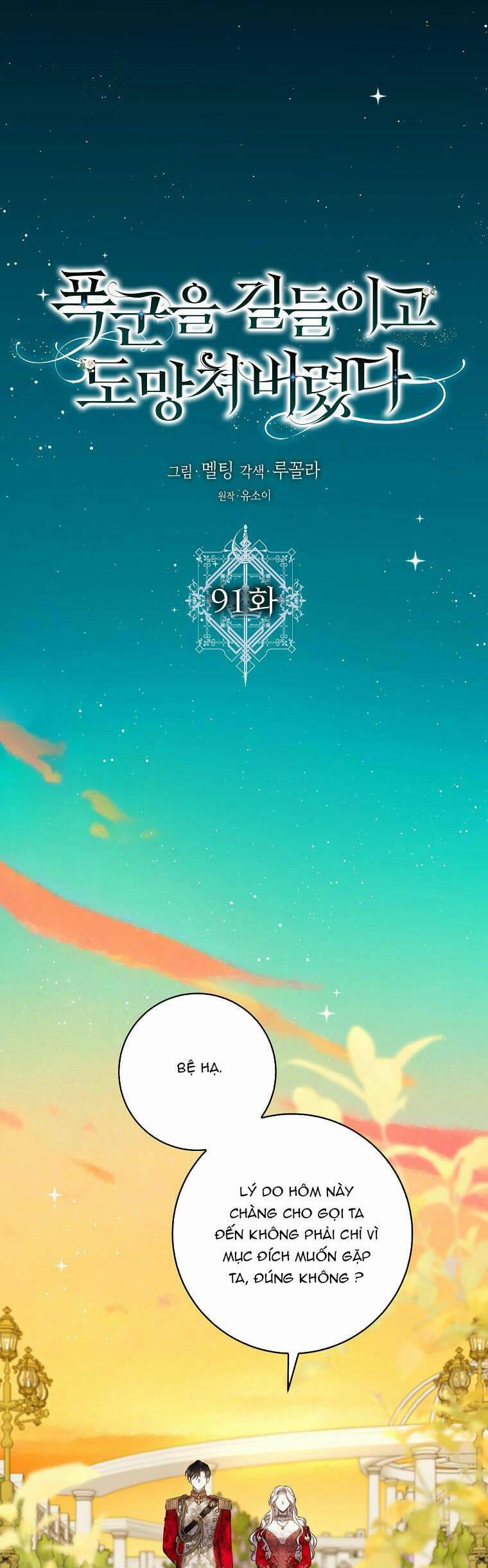 Tôi Đã Thuần Hóa Một Tên Bạo Chúa Và Chạy Trốn 91.1 trang 24