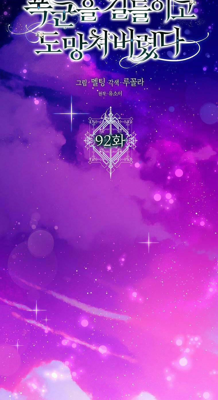 Tôi Đã Thuần Hóa Một Tên Bạo Chúa Và Chạy Trốn 92.1 trang 16