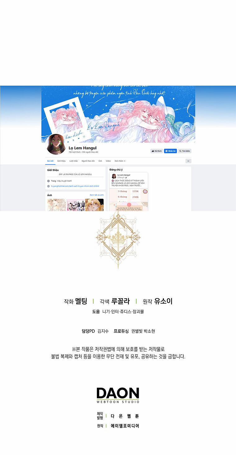 Tôi Đã Thuần Hóa Một Tên Bạo Chúa Và Chạy Trốn 97.2 trang 2