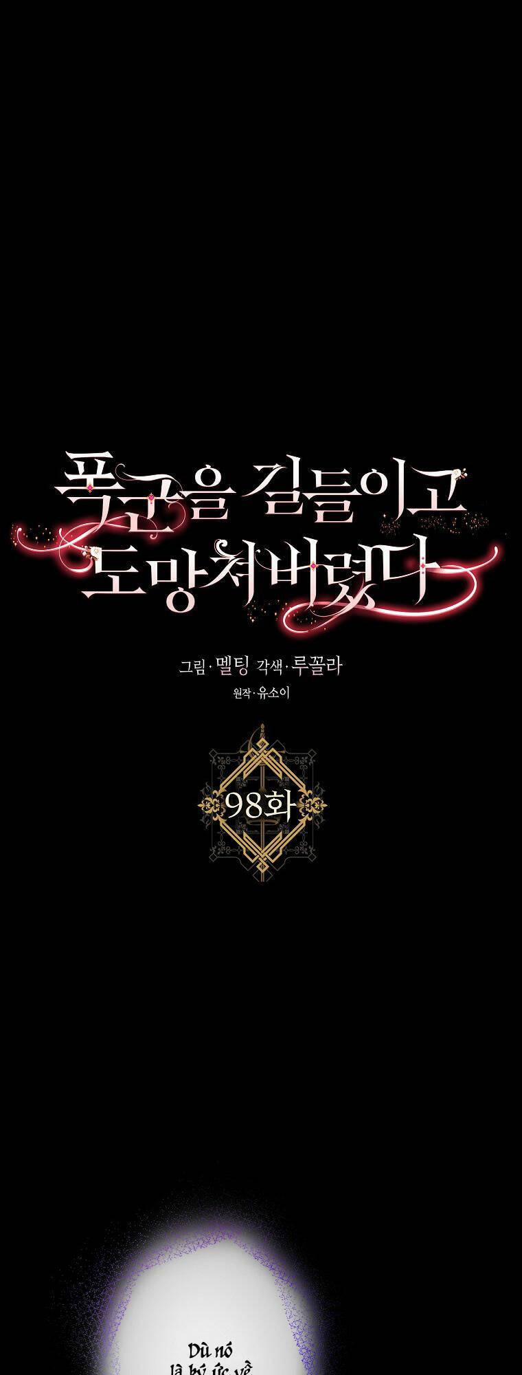 Tôi Đã Thuần Hóa Một Tên Bạo Chúa Và Chạy Trốn 98.1 trang 0