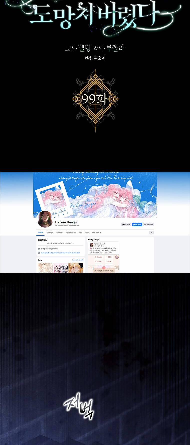 Tôi Đã Thuần Hóa Một Tên Bạo Chúa Và Chạy Trốn 99 trang 9