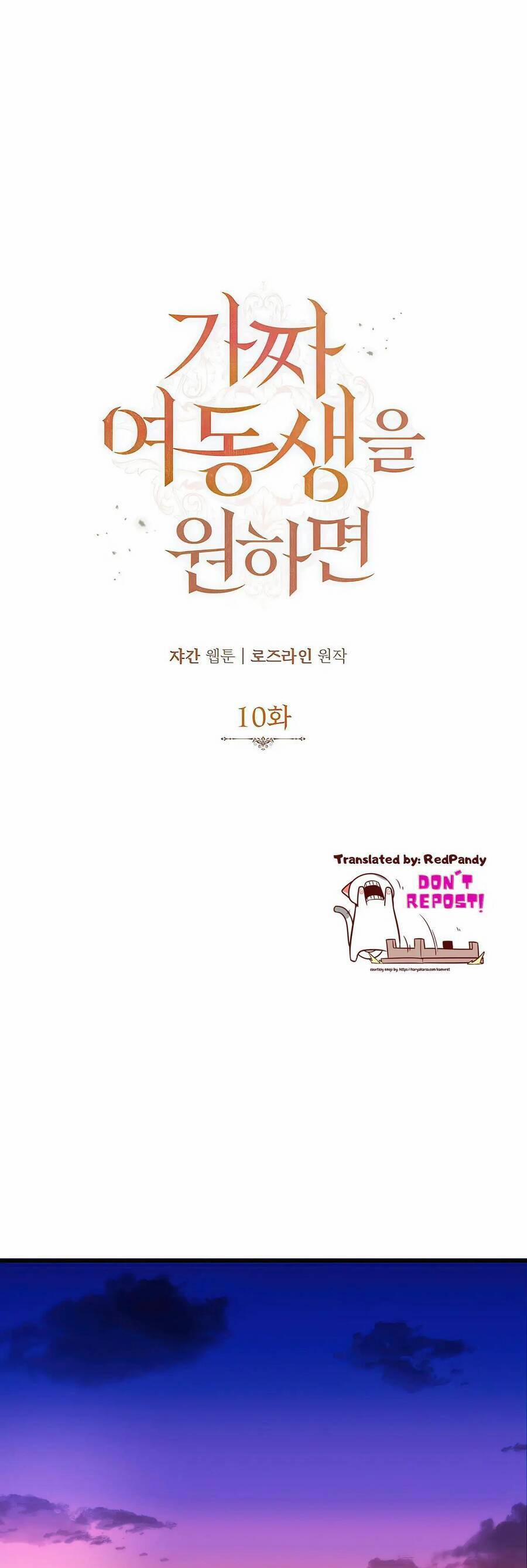 Tôi Đã Trở Thành Cô Em Gái Giả Mạo 10 trang 2