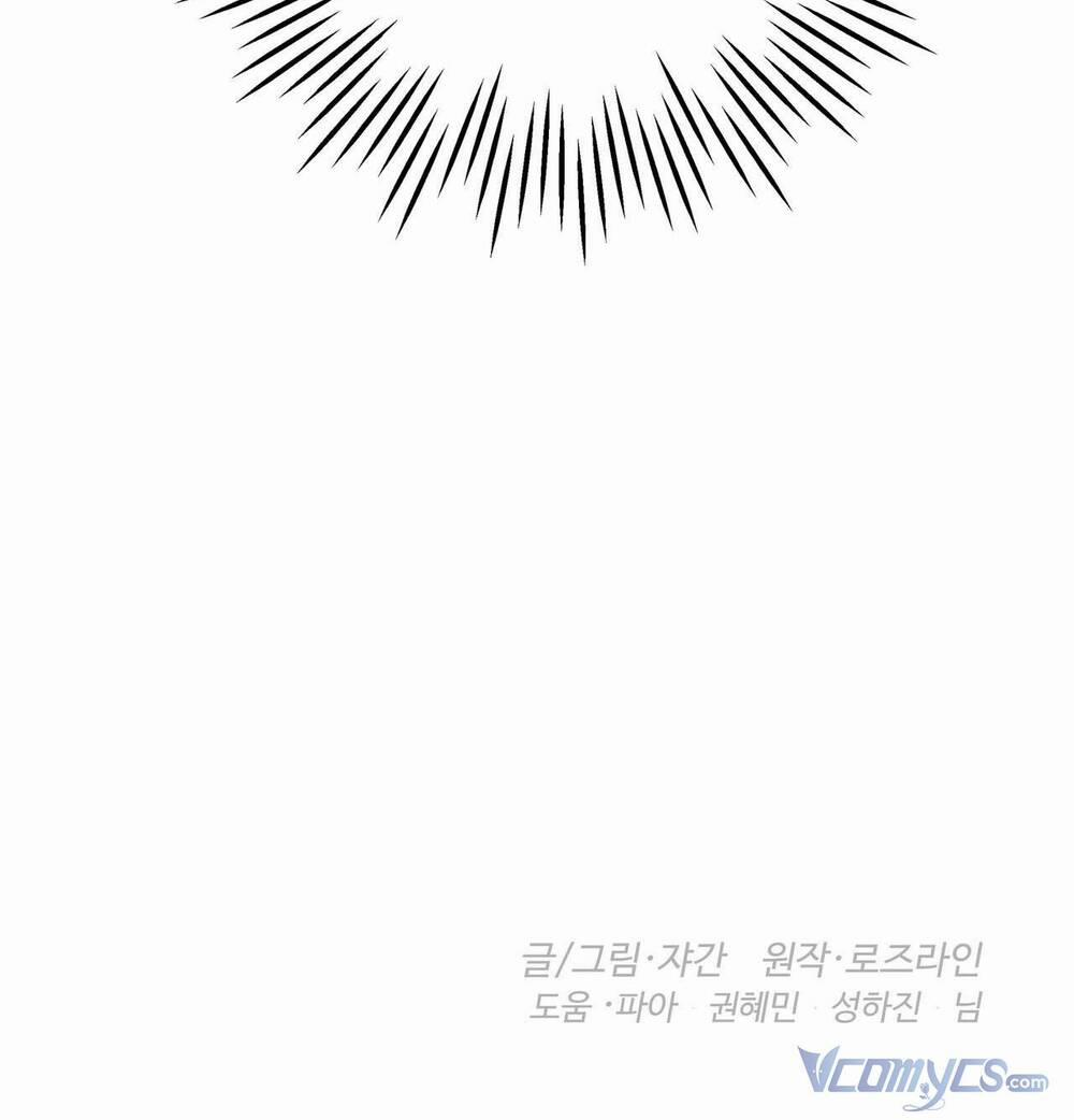 Tôi Đã Trở Thành Cô Em Gái Giả Mạo 5 trang 61