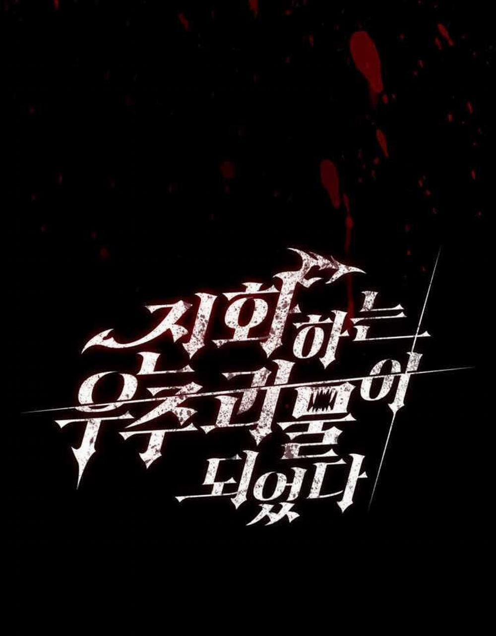 Tôi Đã Trở Thành Quái Vật Không Gian 10 trang 30