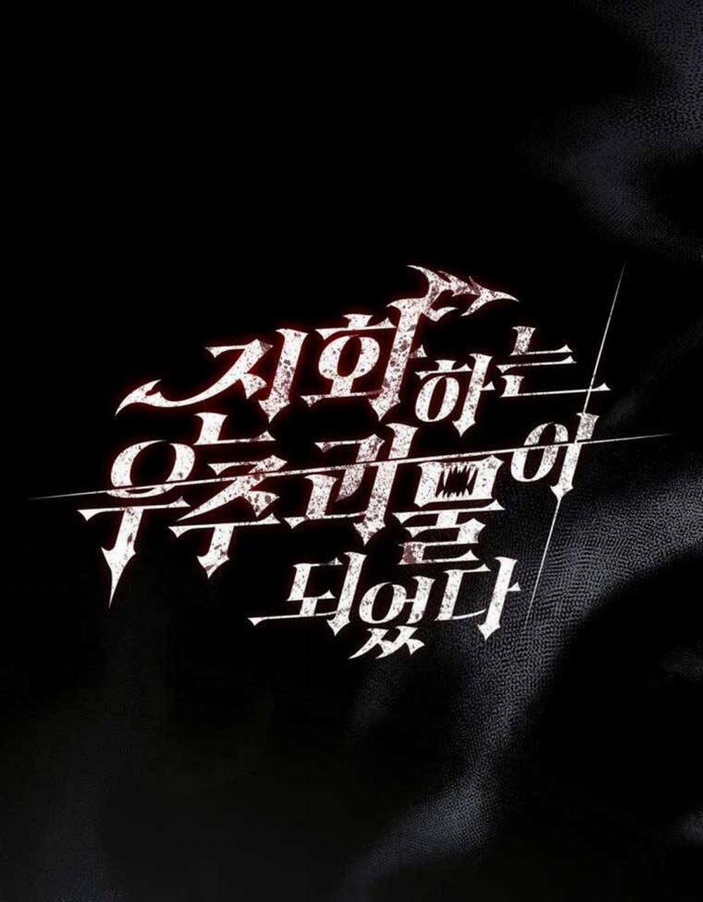 Tôi Đã Trở Thành Quái Vật Không Gian 16 trang 19