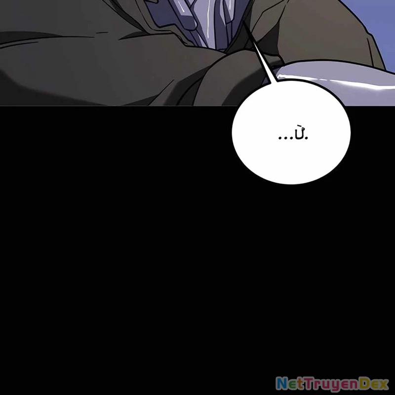 Tôi Đã Trở Thành Quái Vật Không Gian 61 trang 7