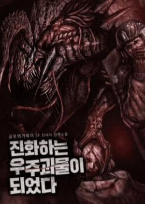 Đọc truyện tranh Tôi Đã Trở Thành Quái Vật Không Gian