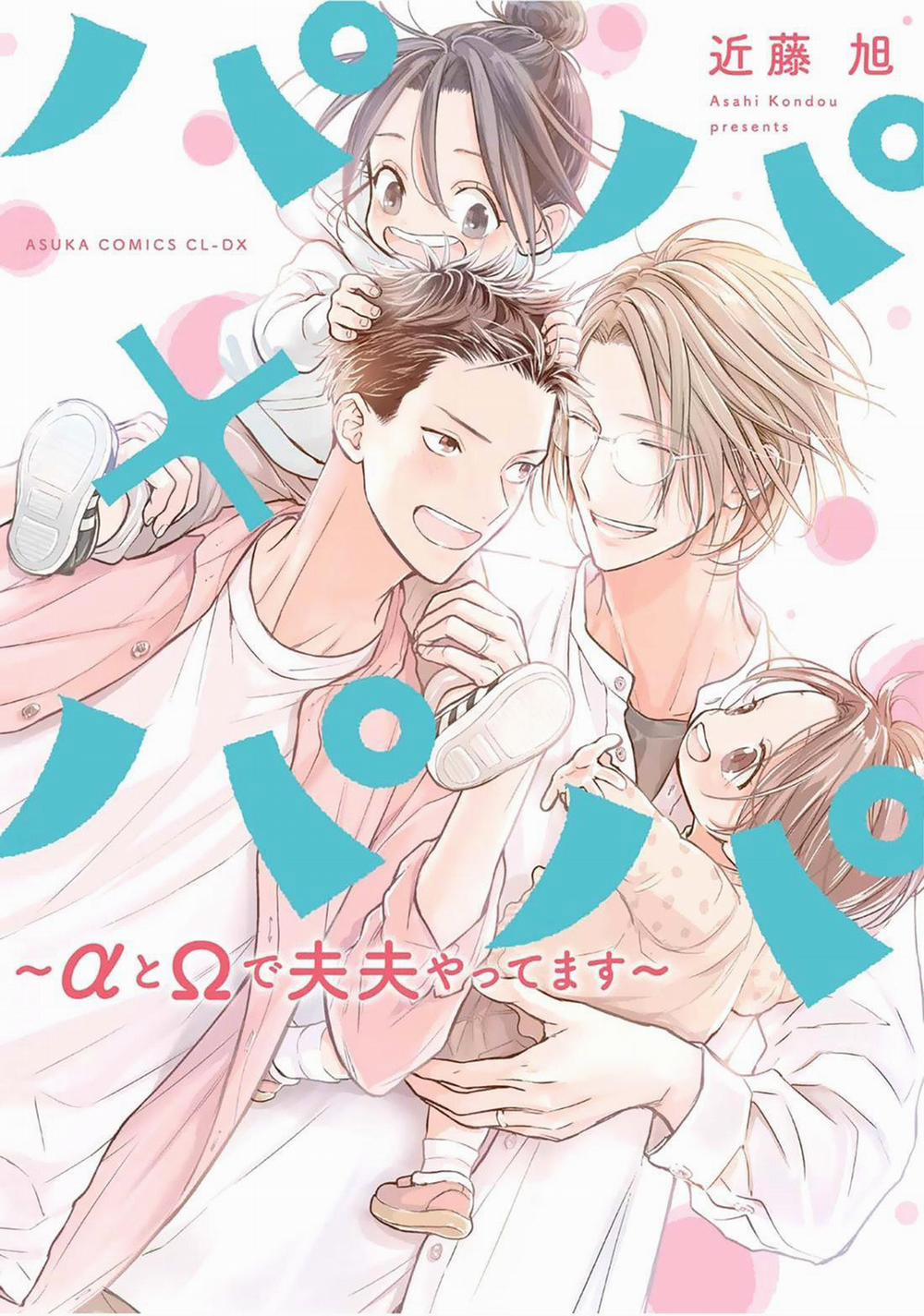 Tôi Đã Từng Từ Alpha Thành Omega 1 trang 1