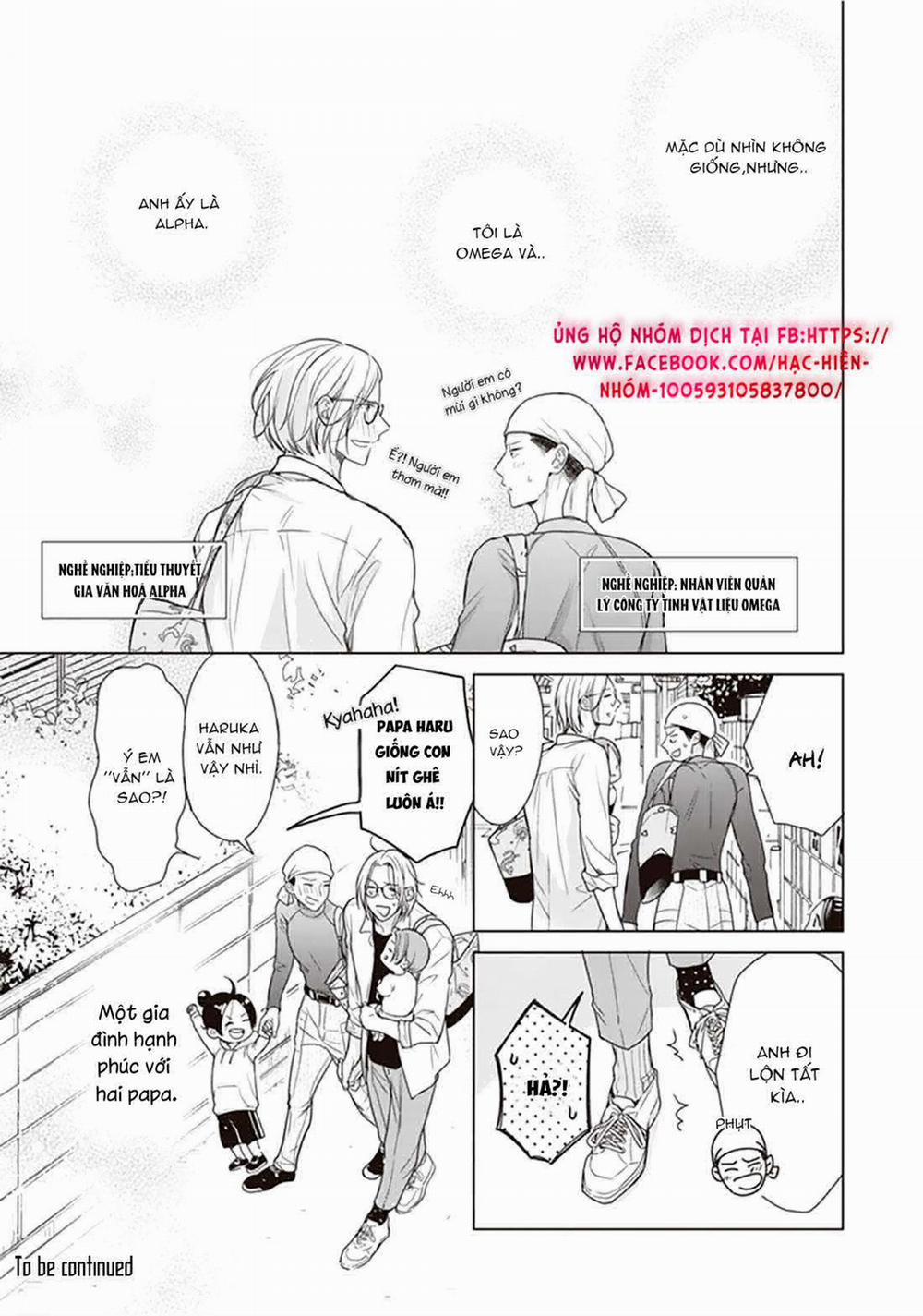 Tôi Đã Từng Từ Alpha Thành Omega 1 trang 9