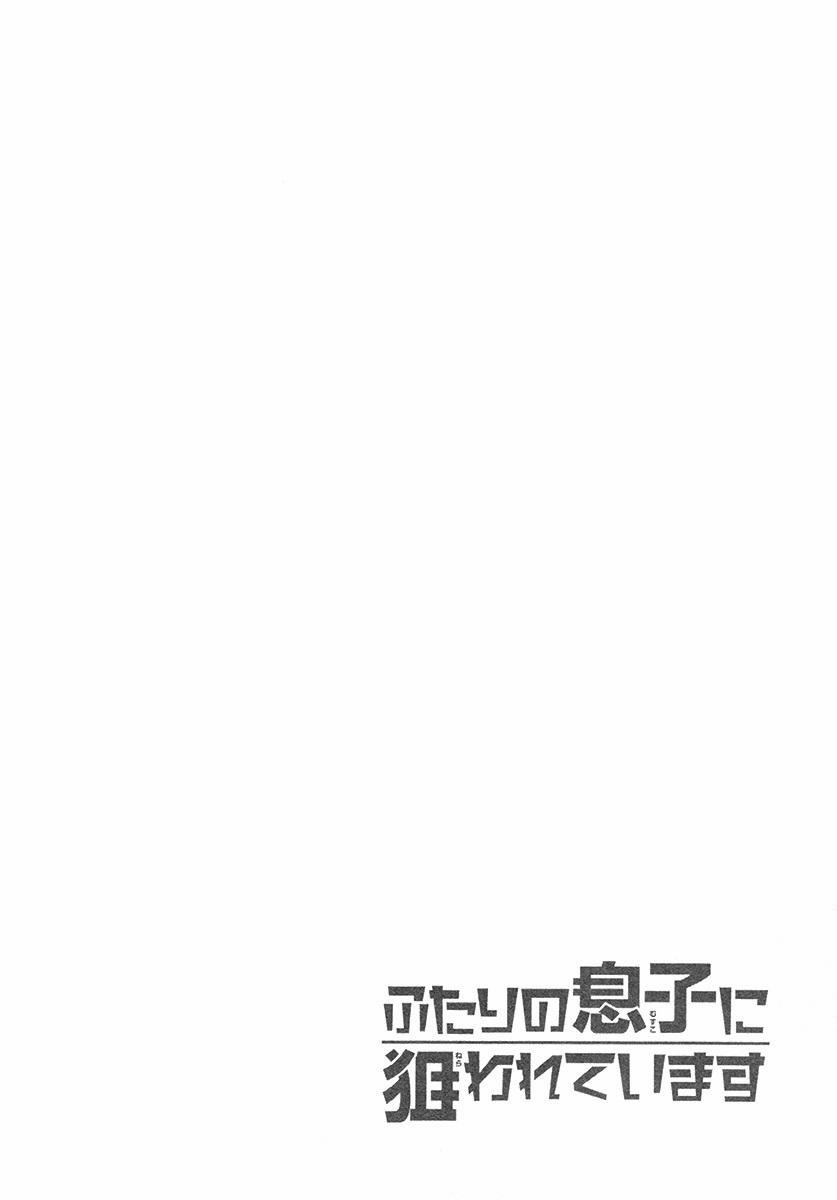 Tôi Đang Bị Hai Người Con Trai Nhắm Đến 1 trang 46