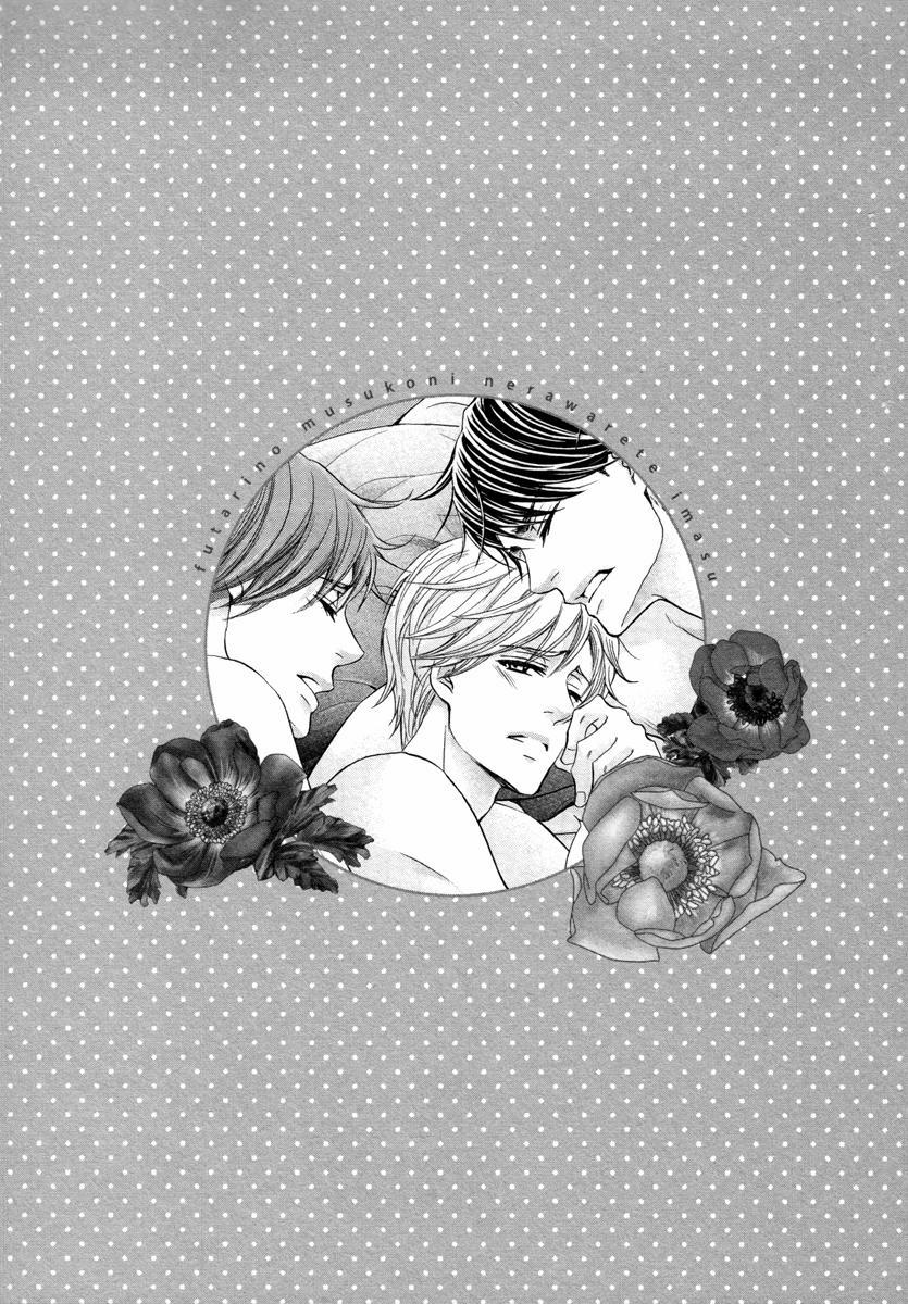 Tôi Đang Bị Hai Người Con Trai Nhắm Đến 4 trang 40