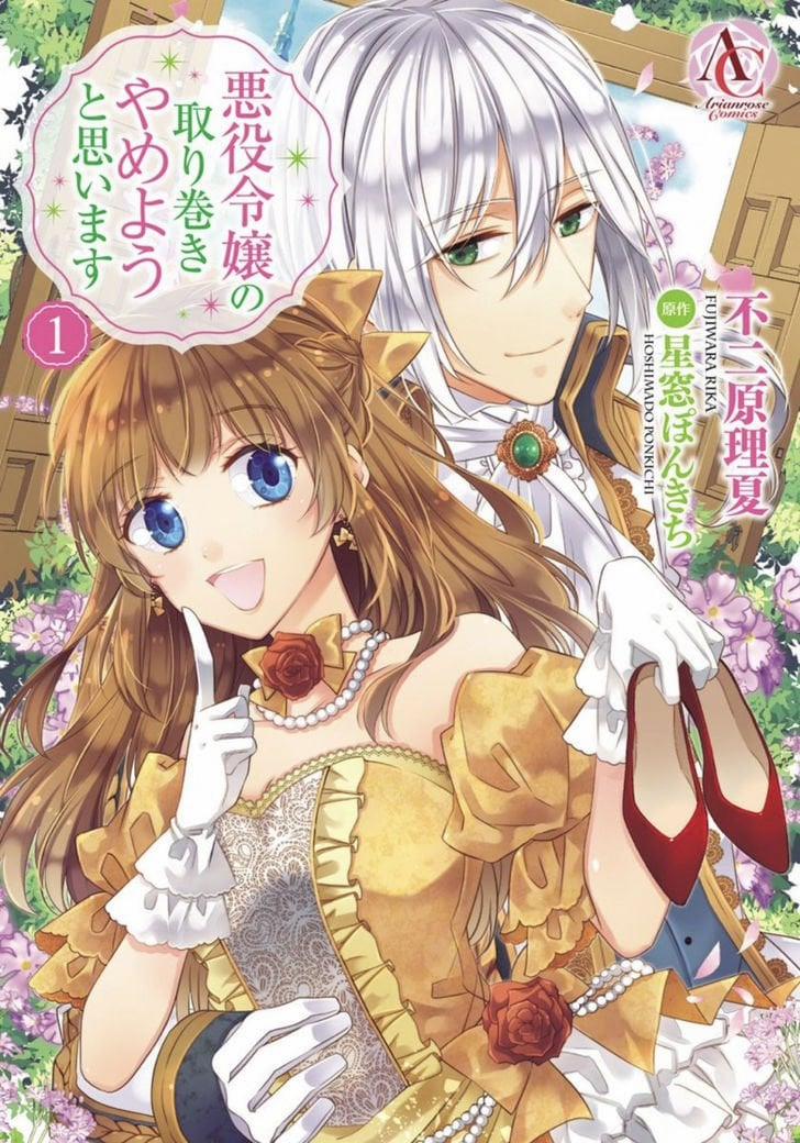 Tôi Đang Cân Nhắc Rời Khỏi Vai Phản Diện 1.1 trang 0